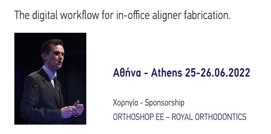 Ο ψηφιακός σχεδιασμός με διαφανείς νάρθηκες και η κατασκευή τους στο ιατρείο από τον ορθοδοντικό