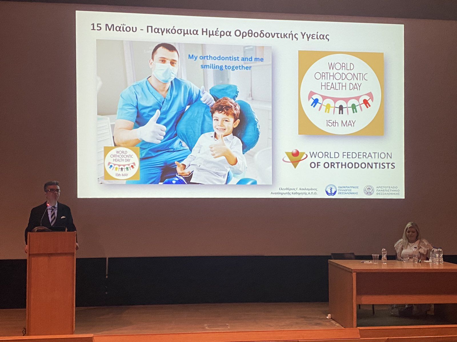 15 Μαΐου: Παγκόσμια Ημέρα Ορθοδοντικής Υγείας!
